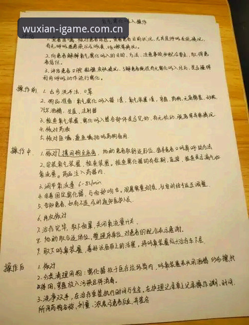 两年追踪IGAME赛事数据的实战心得——一位老编辑的经验分享